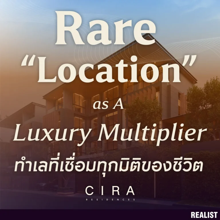 Rare 