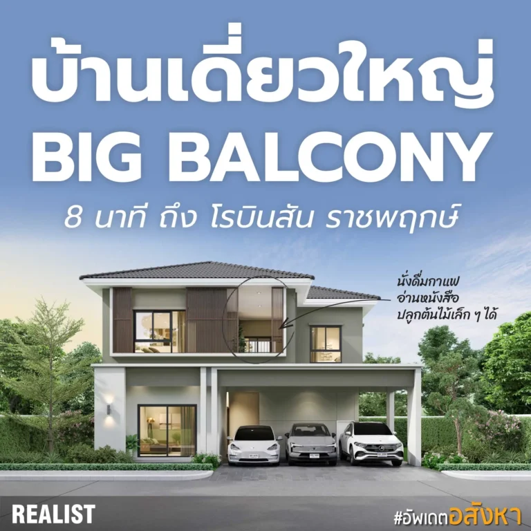 เตรียมพบ “โครงการใหม่” Pre-Sale 7-8 มิ.ย. นี้ | The Galeria Mood ชัยพฤกษ์ - แจ้งวัฒนะ | เริ่ม 4.xx  - 6.xx ลบ.*