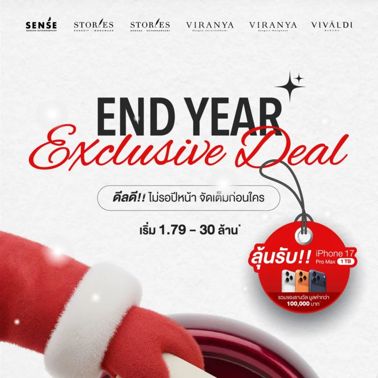 จะสิ้นปีแล้ว! Real Asset ออกราคาพิเศษ สำหรับบ้านเดี่ยว บ้านแฝด และทาวน์โฮมรวม 6 โครงการ 2 ทำเล